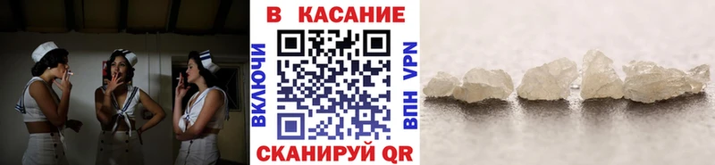 Как найти закладки Большой Камень A-PVP Меф МЕГА ссылка Cocaine ГАШИШ