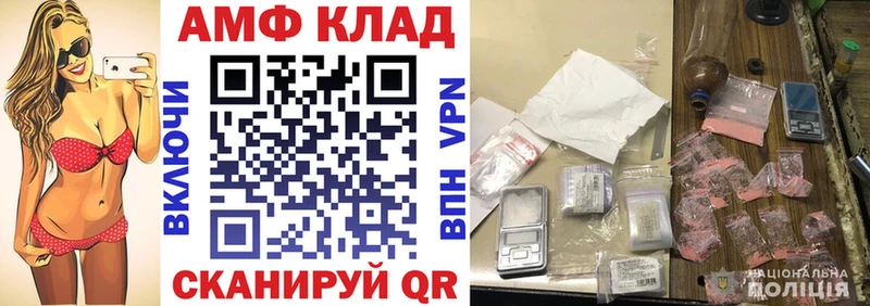 Amphetamine Розовый Большой Камень