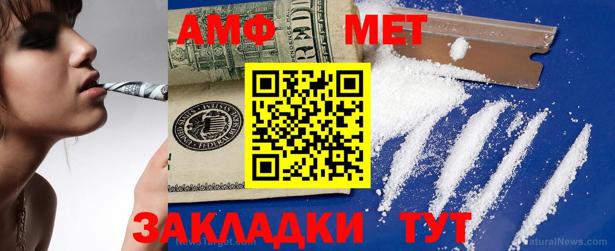 Канабис Большой Камень