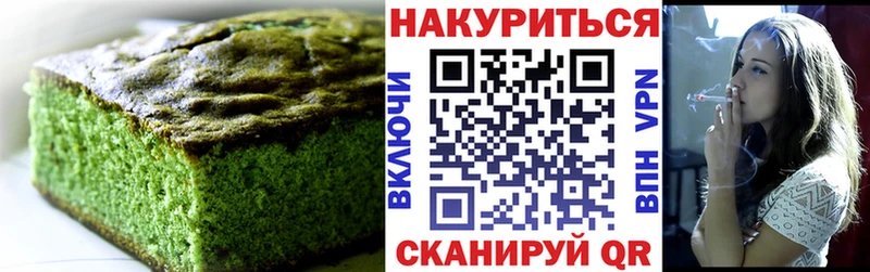 Cannafood марихуана Большой Камень