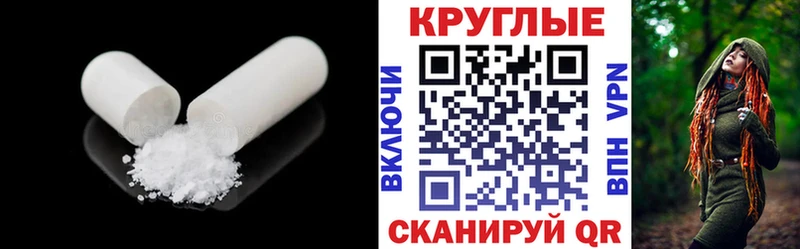 Экстази Philipp Plein  гидра как зайти  Большой Камень 