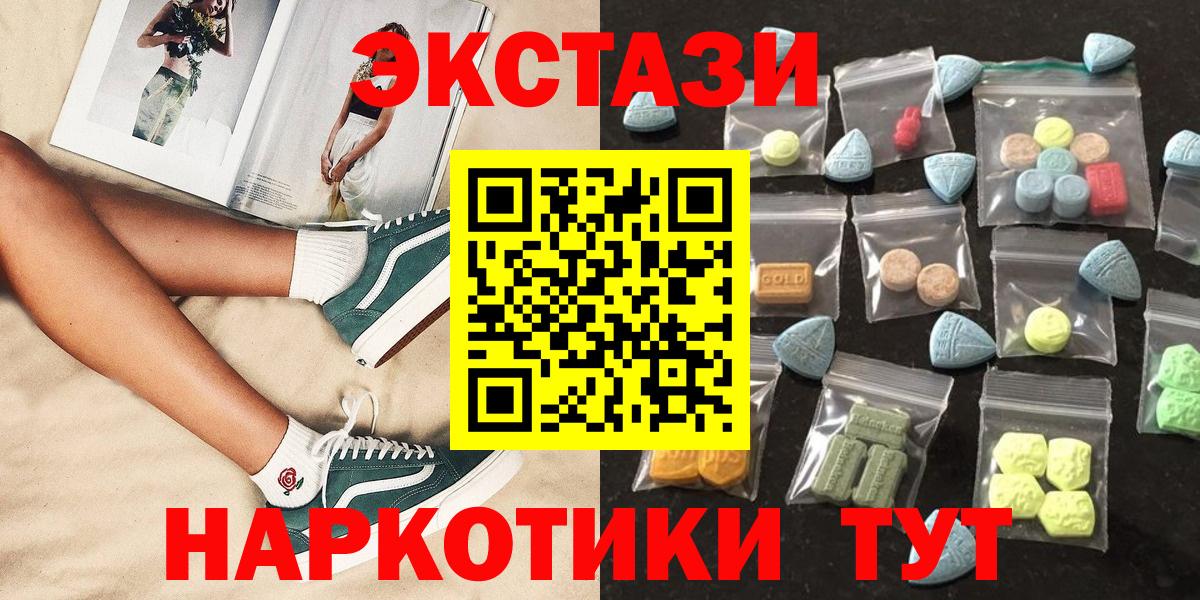 Ecstasy Дубай Большой Камень