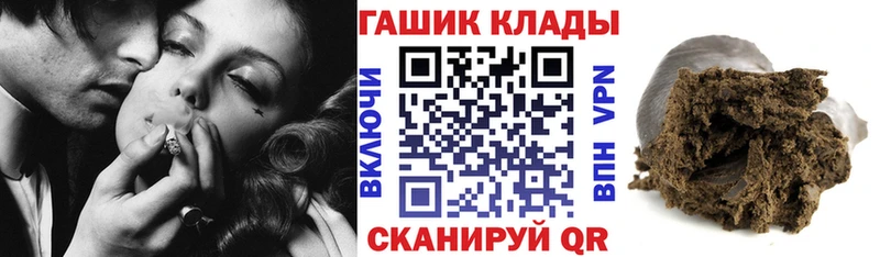 ГАШИШ гарик  как найти закладки  Большой Камень 
