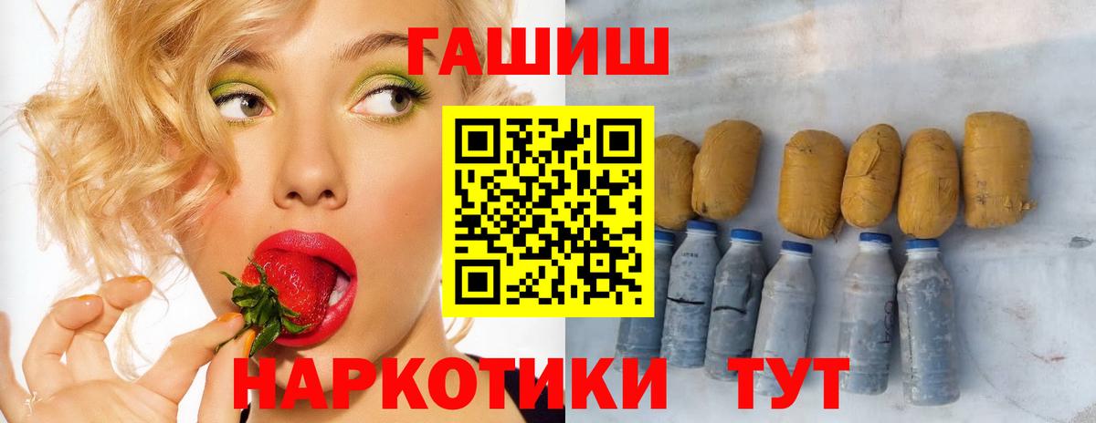ГАШИШ убойный Большой Камень