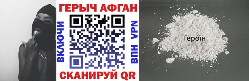 darknet Telegram  Большой Камень  Героин гречка  купить  