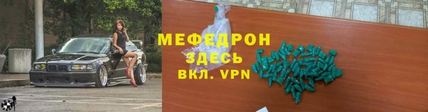 кокаин перу Протвино