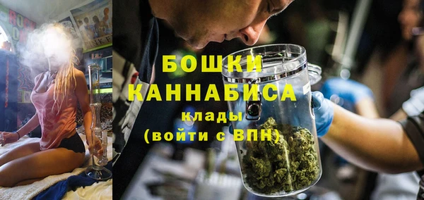 бутират Пролетарск