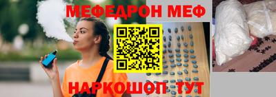 амф Вышний Волочёк