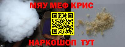 бутират Вязьма