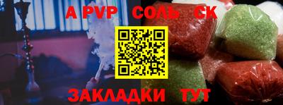 бутик Вязники