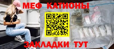 бутират Вязьма