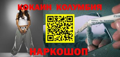 бутират Вязьма