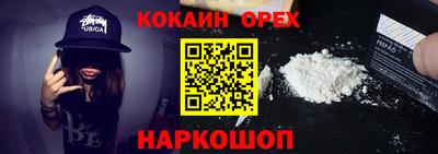 бутик Вязники