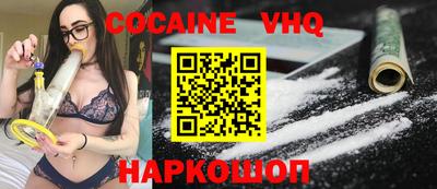бутират Вязьма