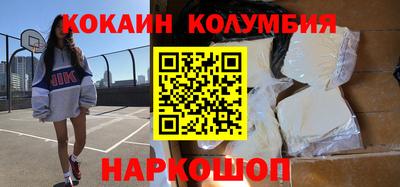 бутик Вязники