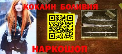бутик Вязники