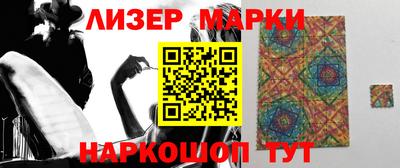 бутират Вязьма