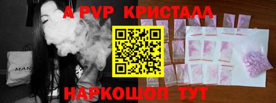 амф Вышний Волочёк
