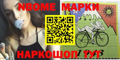 бутират Вязьма