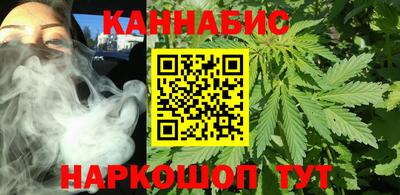 бутират Вязьма