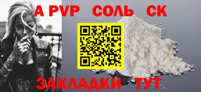 бутик Вязники