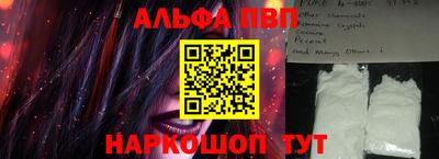 амф Вышний Волочёк