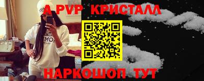 бутик Вязники