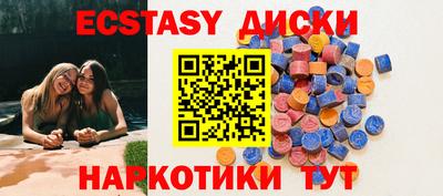 амф Вышний Волочёк