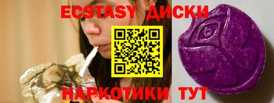 амф Вышний Волочёк