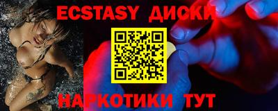 амф Вышний Волочёк