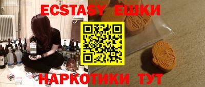 бутират Вязьма