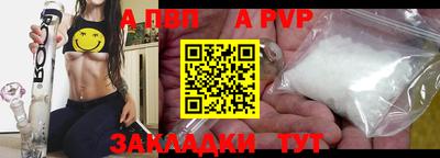 бутик Вязники