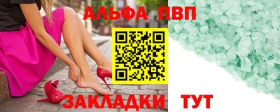 бутик Вязники