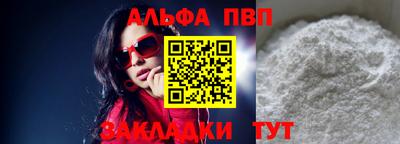 бутират Вязьма