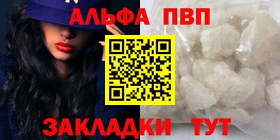 амф Вышний Волочёк