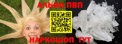 амф Вышний Волочёк