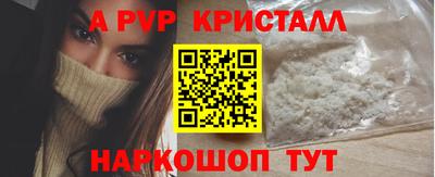 бутират Вязьма