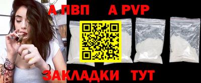 амф Вышний Волочёк