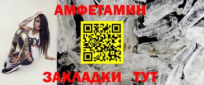 бутик Вязники