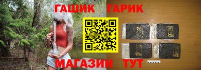бутират Вязьма