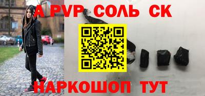 бутират Вязьма