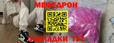 бутират Вязьма