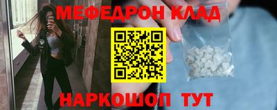 бутират Вязьма