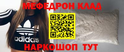 бутик Вязники