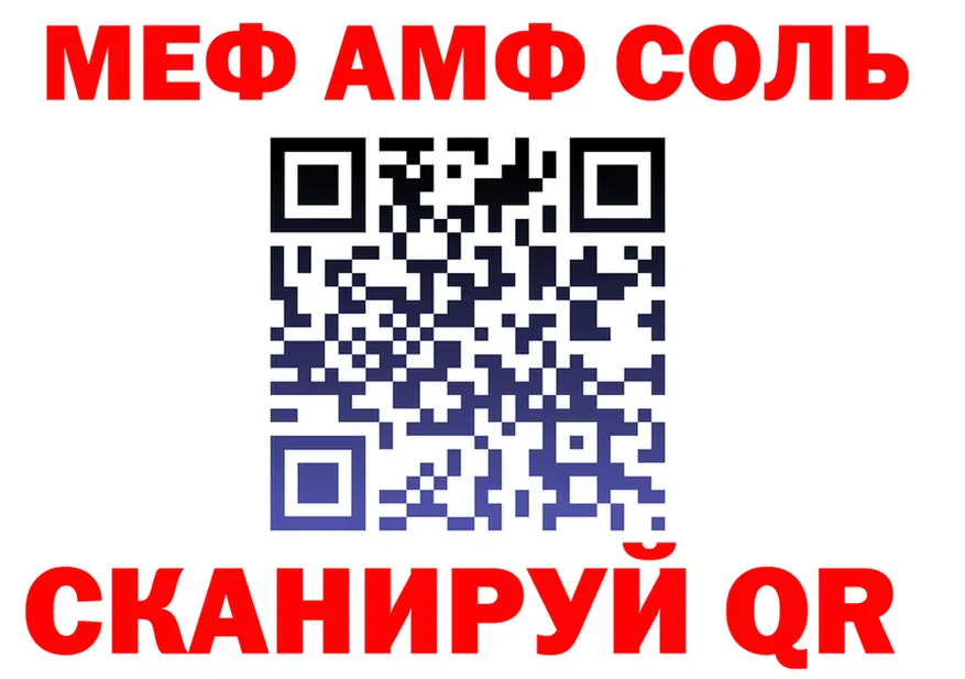 Кетамин VHQ как войти площадка мега Большой Камень
