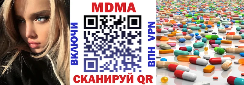 МДМА crystal  мориарти какой сайт  Большой Камень 