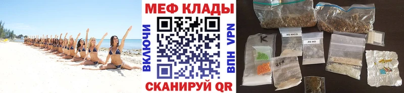 МЯУ-МЯУ мяу мяу  Большой Камень 