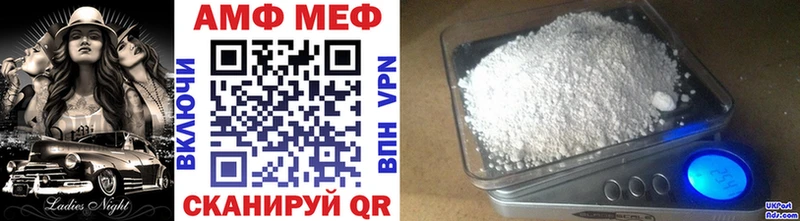 Первитин Декстрометамфетамин 99.9%  закладка  Большой Камень 