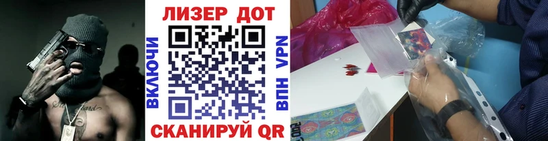 Марки NBOMe 1,8мг  наркошоп  Большой Камень 