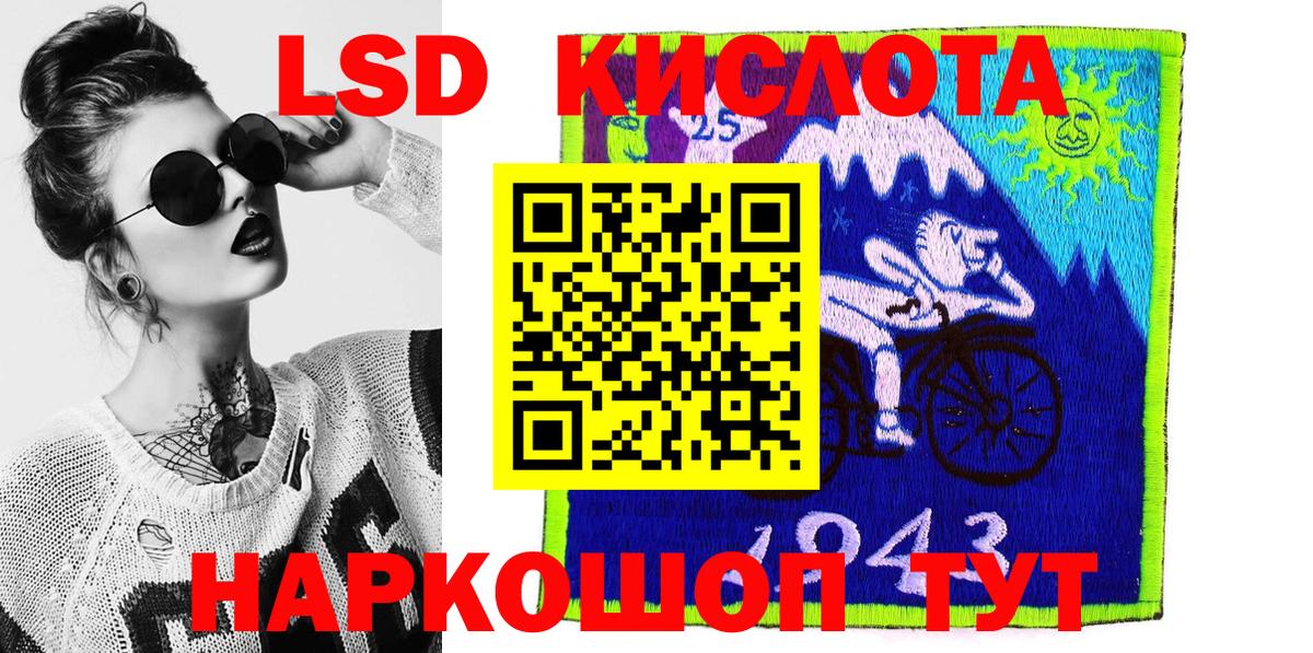 ГАШ  Cocaine  МЕФ   Каннабис  Большой Камень  МЕТ  LSD-25  Вход с VPN  NBOMe  Меф 